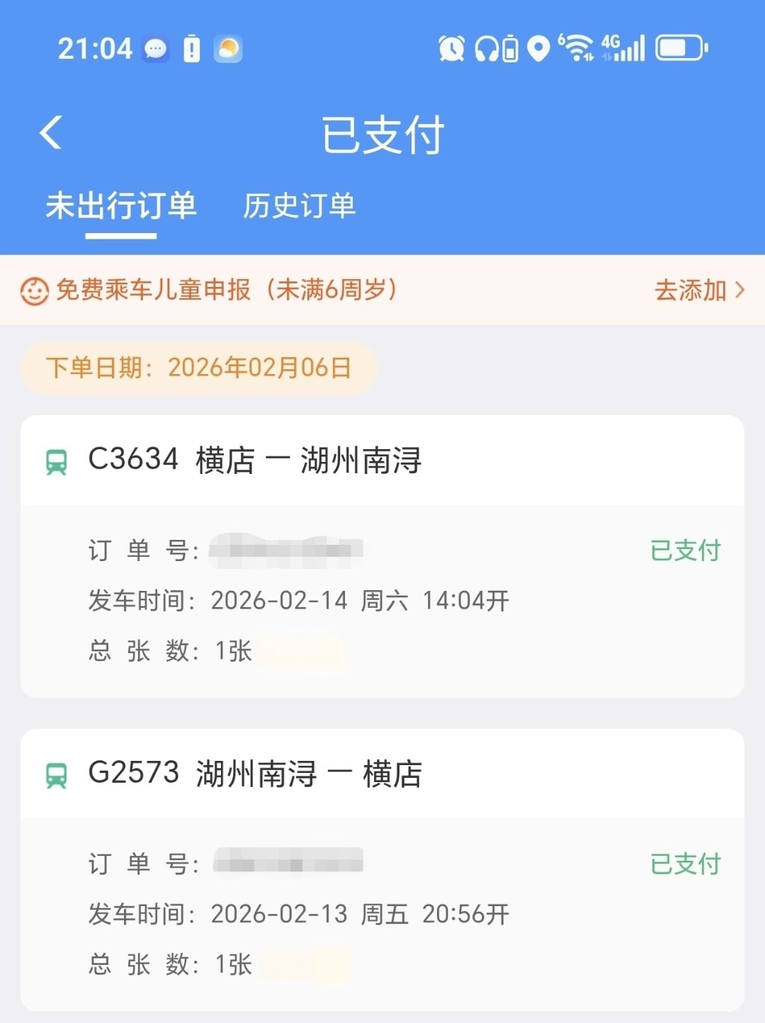 比特种兵还特种兵1