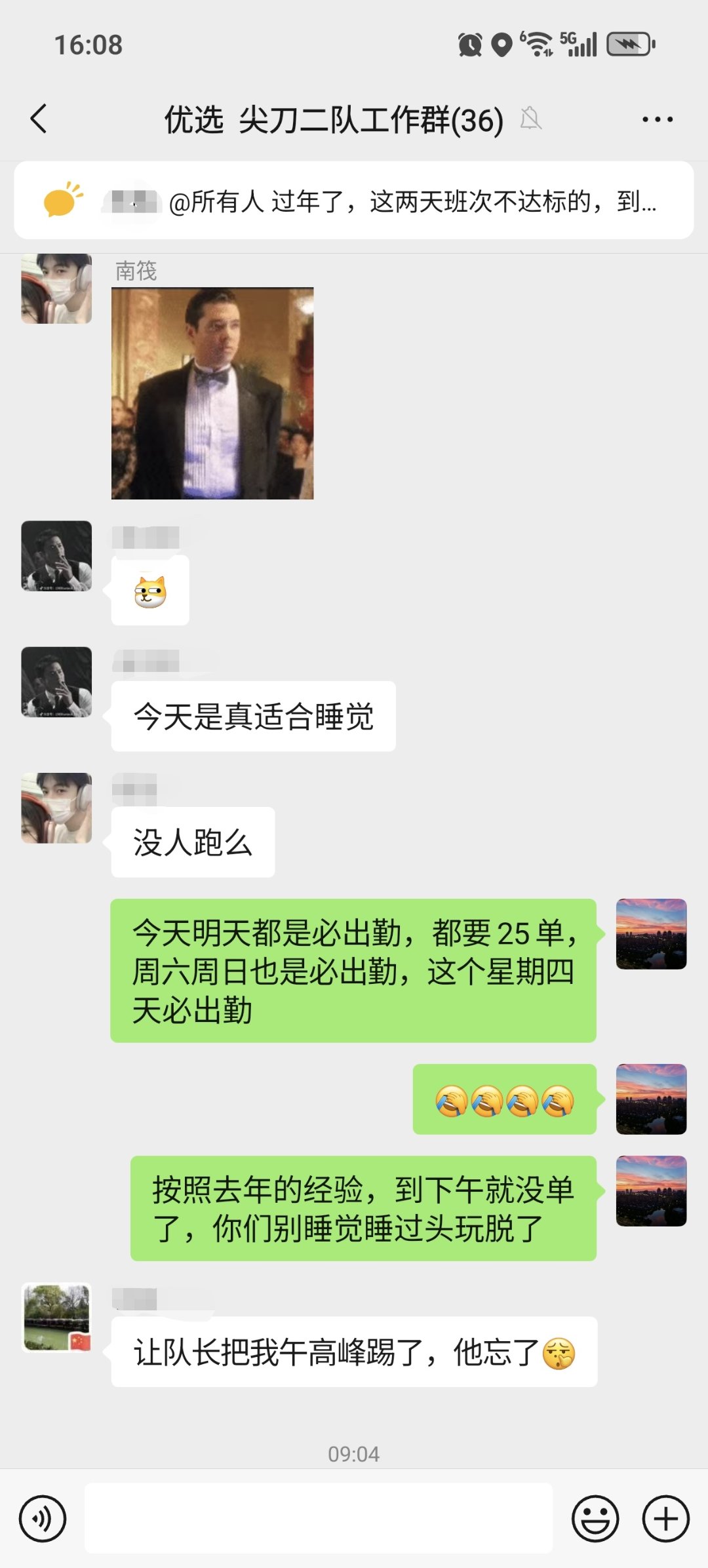 诶  好言难劝该死的鬼1