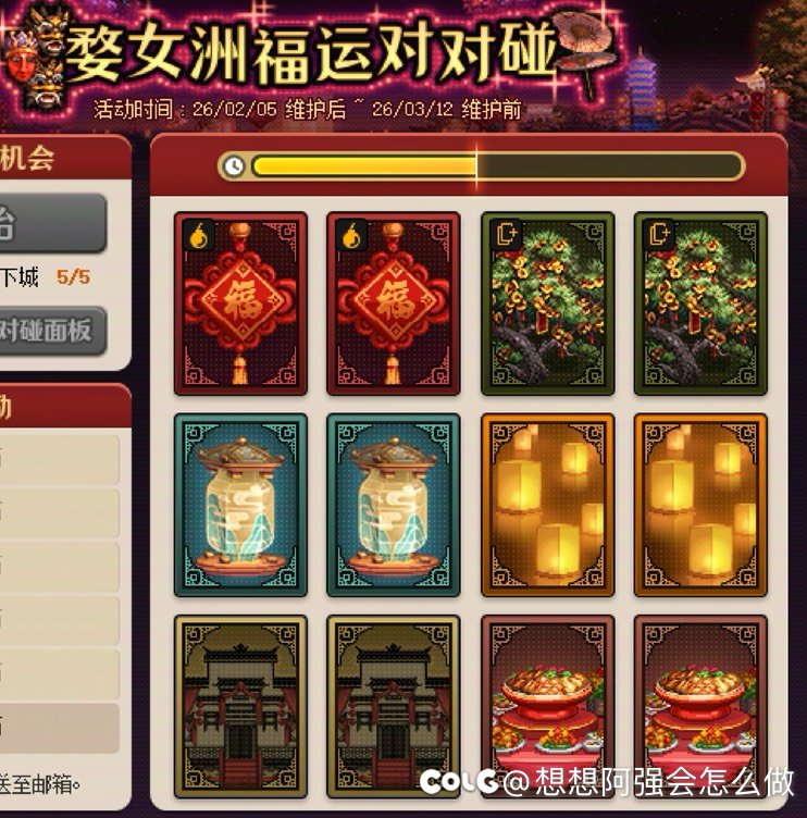 我要验牌，牌有问题1