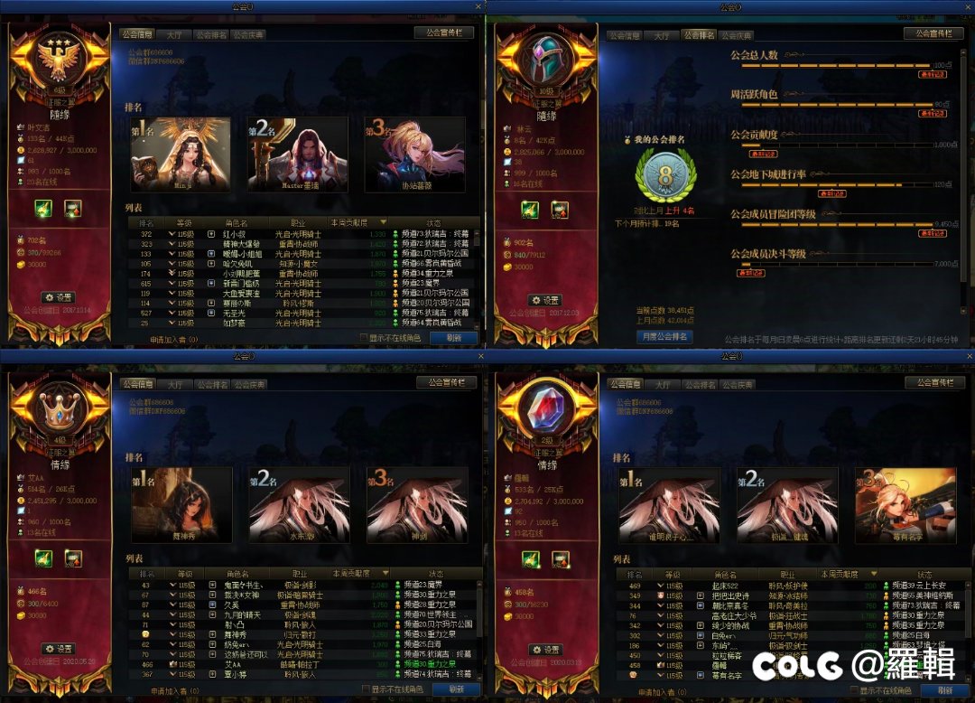 跨六养老公会申请自动通过1