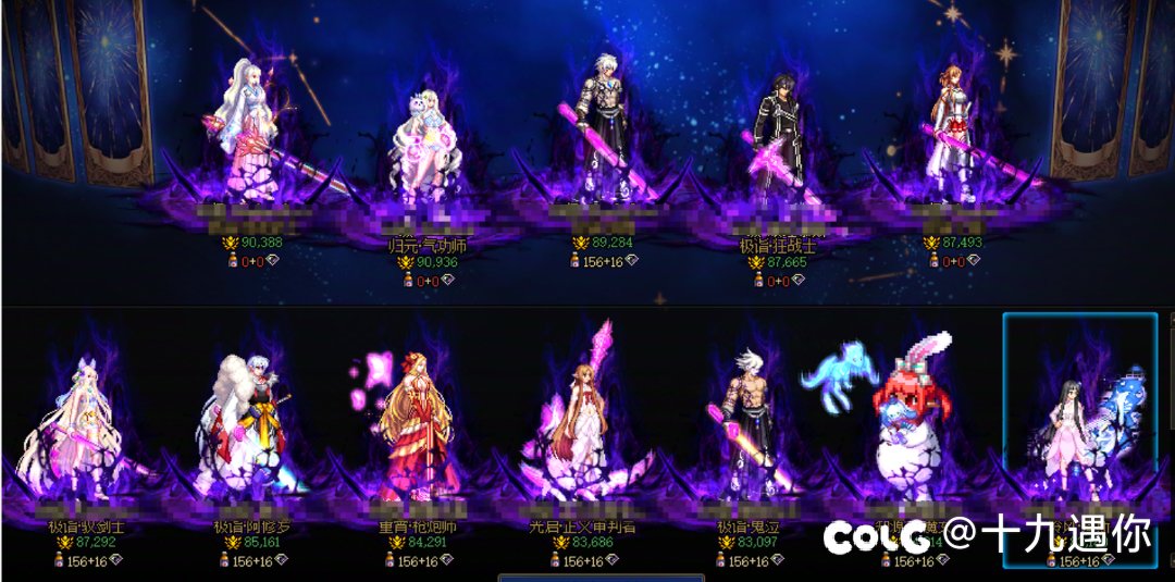 找晚上9点开始打团的小团体1