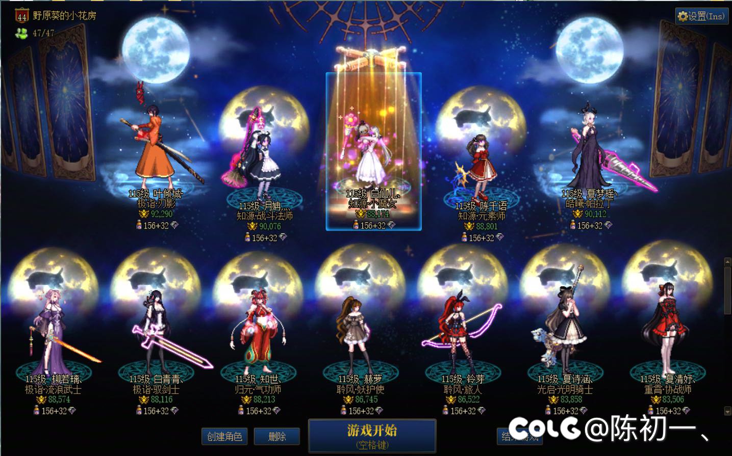 新年全家福，今年应该是最后一年在阿拉德咯～1