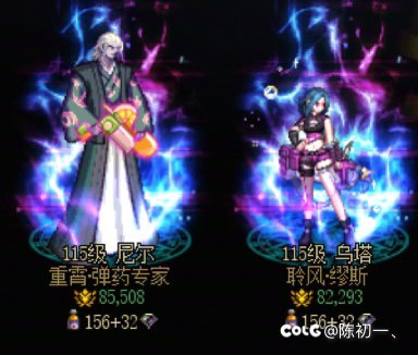 新年全家福，今年应该是最后一年在阿拉德咯～2