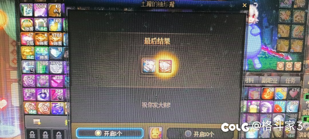 概率这么高的嘛1