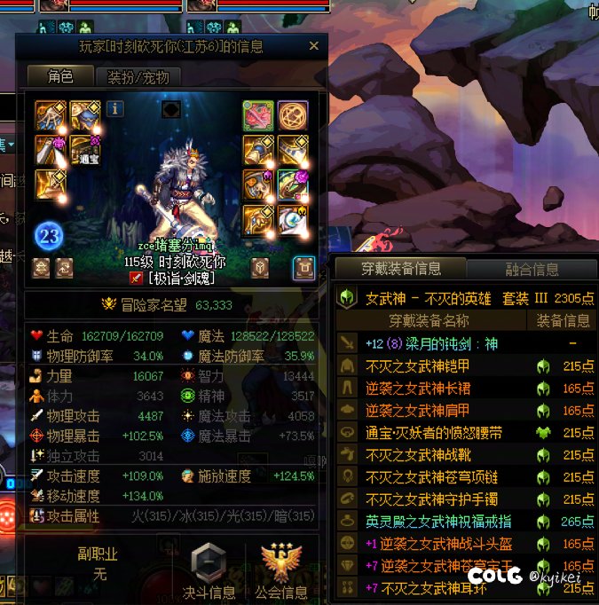 对待匹配挂机0容忍，我就要整顿匹配挂机风气2