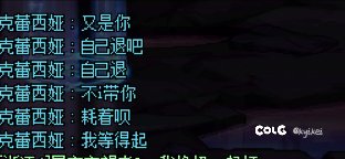 对待匹配挂机0容忍，我就要整顿匹配挂机风气5