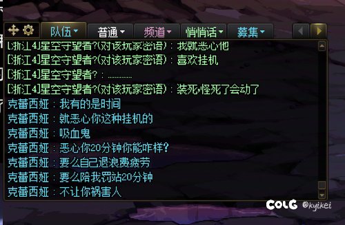 对待匹配挂机0容忍，我就要整顿匹配挂机风气6