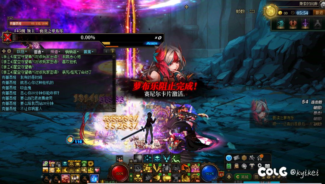 对待匹配挂机0容忍，我就要整顿匹配挂机风气8