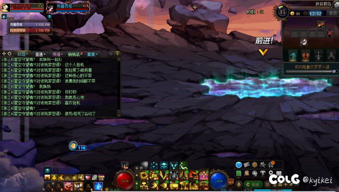 对待匹配挂机0容忍，我就要整顿匹配挂机风气7