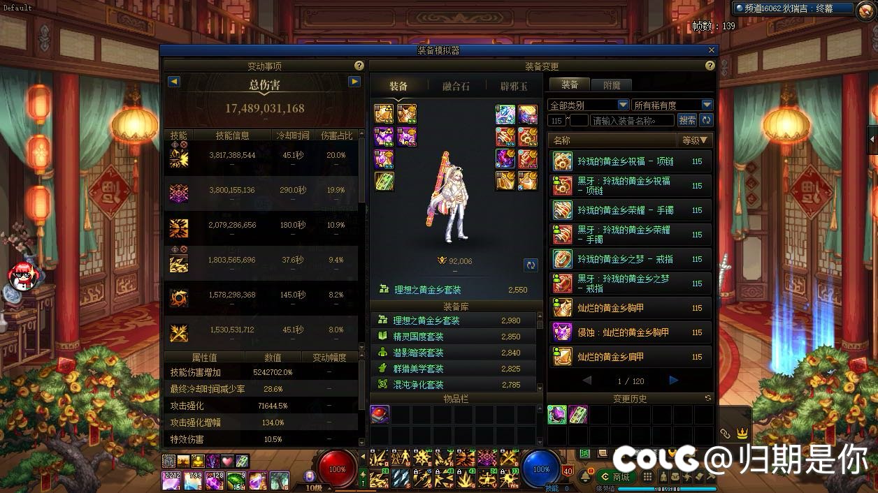 有的职业出生就高别的职业一个秘宝1