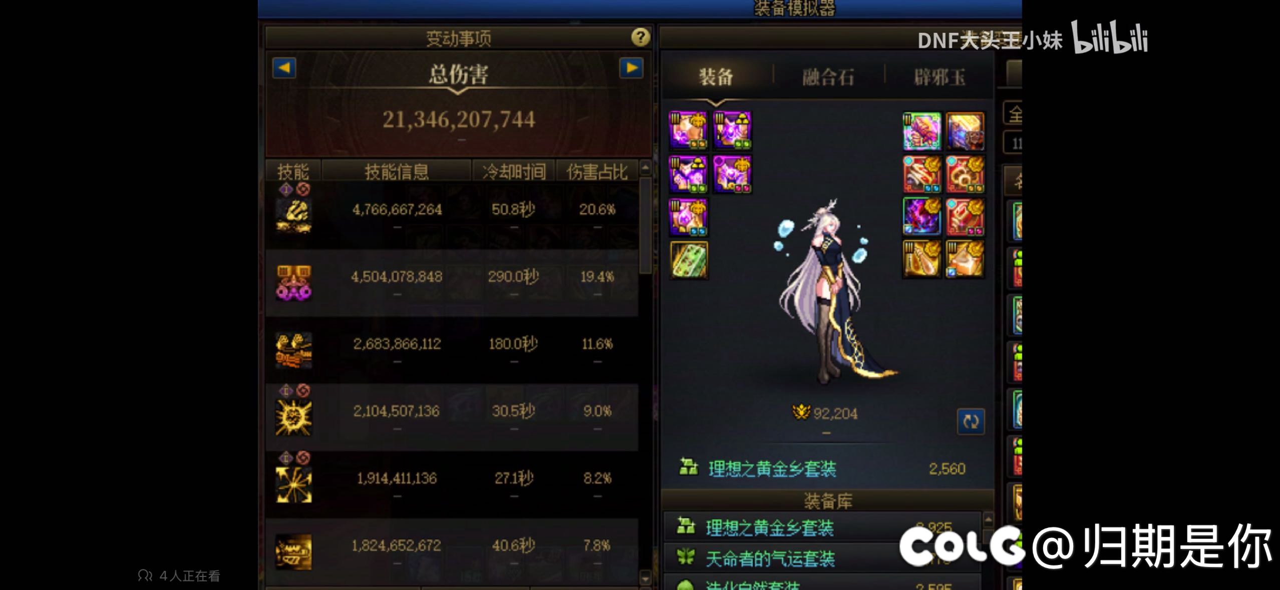 有的职业出生就高别的职业一个秘宝2