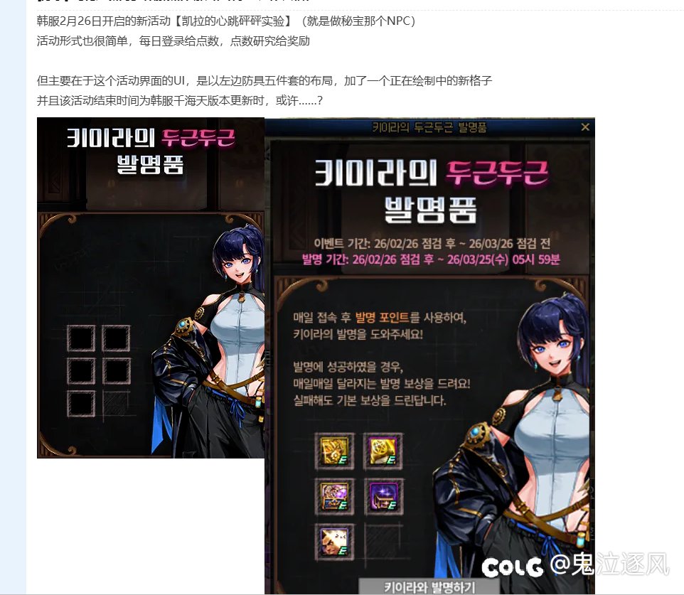 秘宝左槽会送吗？1