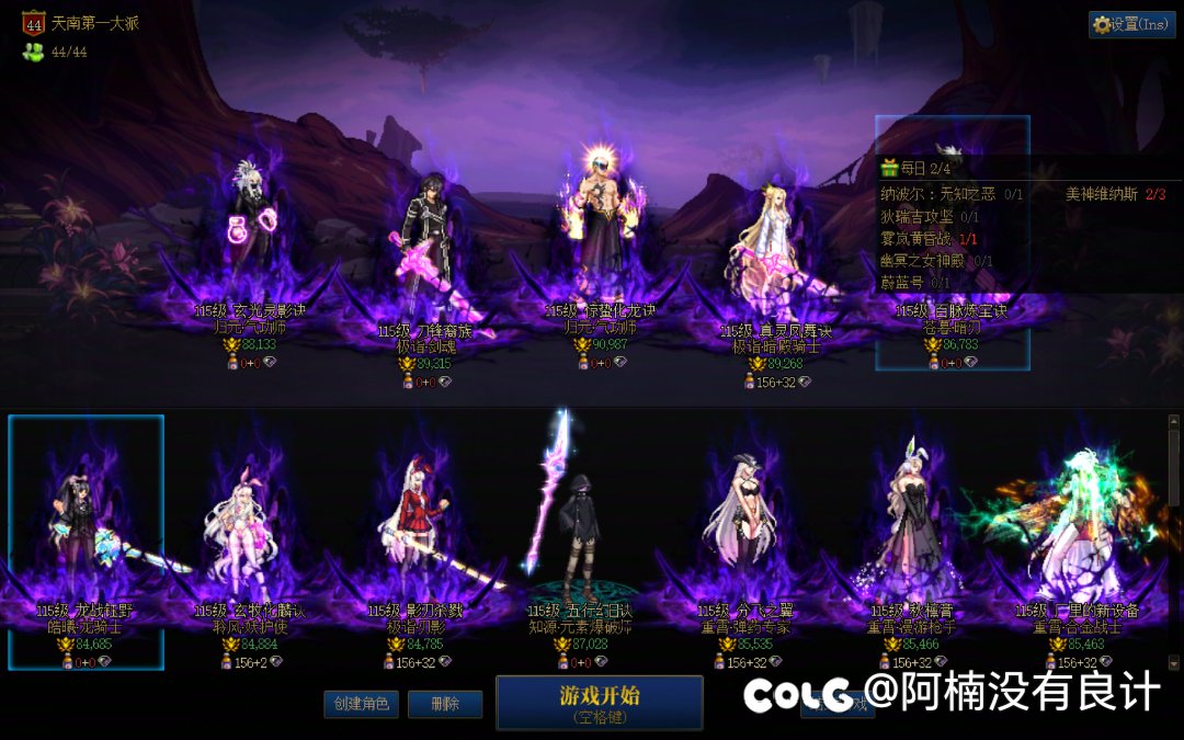 跨五小团体野猪英雄收人1