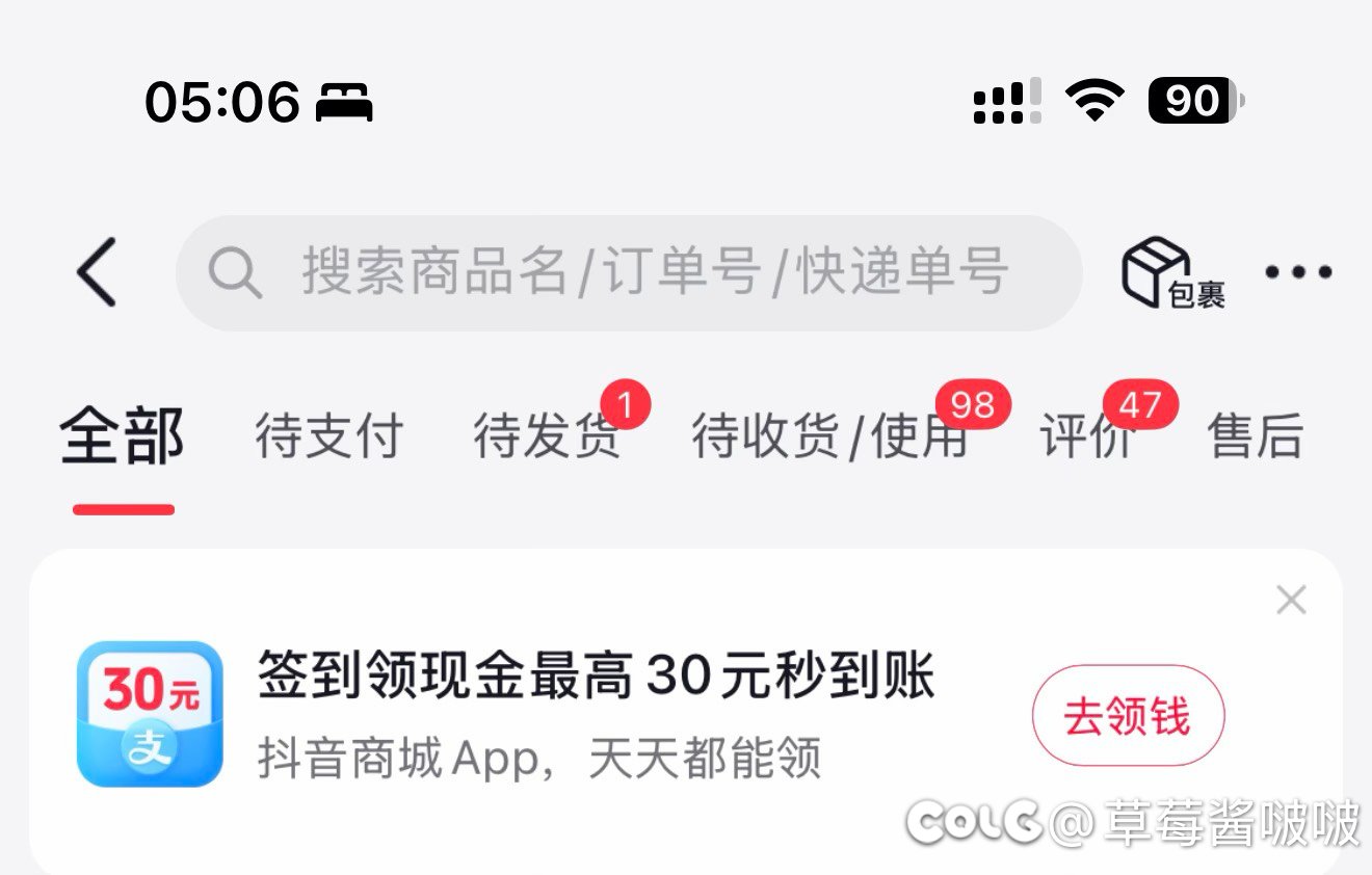 ◐‿◑大家会有购物上瘾的情况吗？怎么解决的？1
