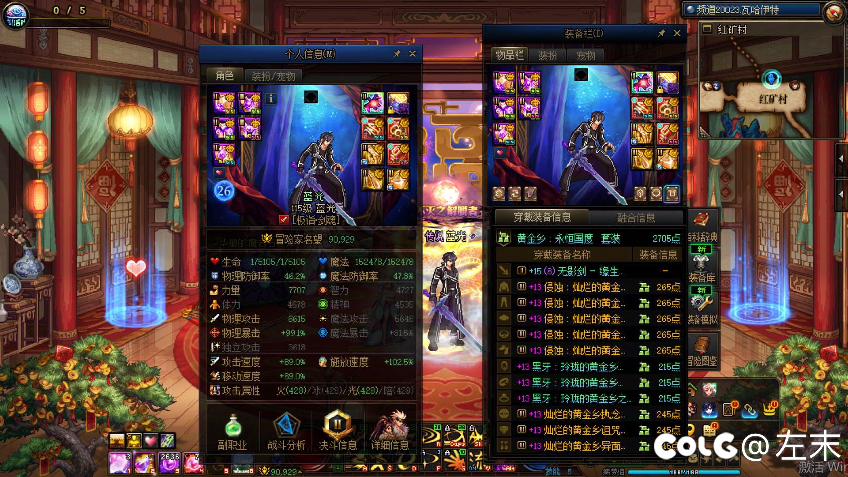 【跨五】狄瑞吉招人1