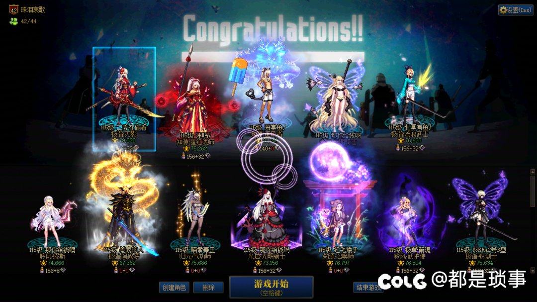 暖暖的最后一块拼图1