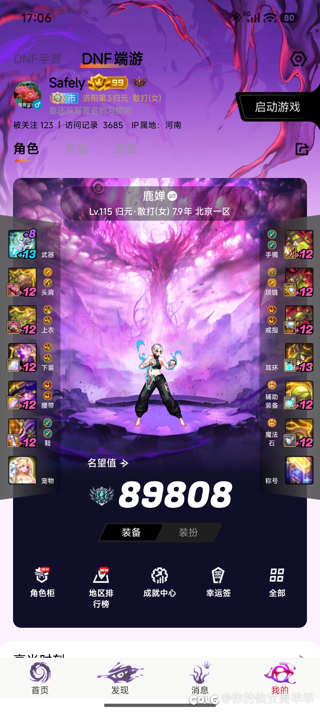 跨六优质团招募1