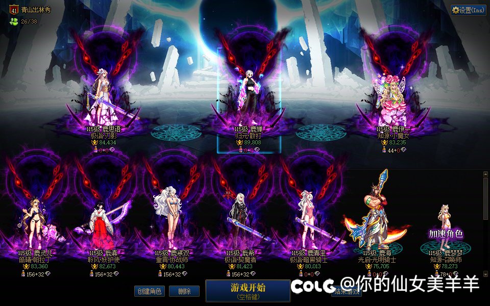 跨六优质团招募2