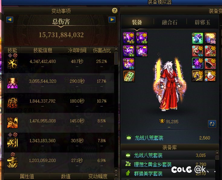 现在还有没有必要把臂铠转成东方棍啊1