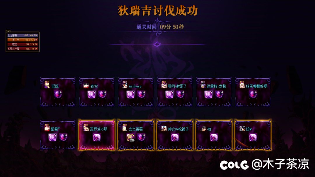 野猪团本先单融合再双融合，是机制还是bug？1