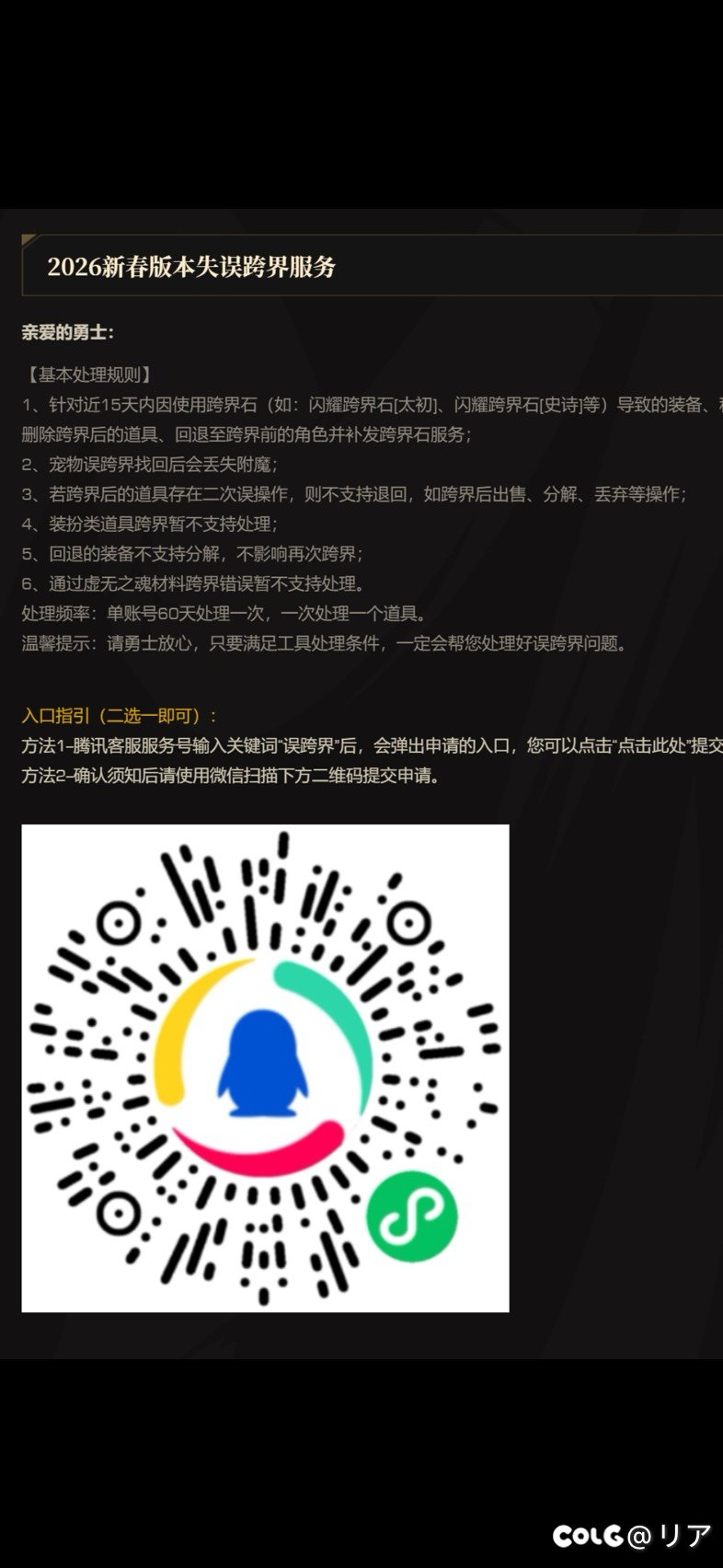 太初首饰跨界跨错了可以找回吗1