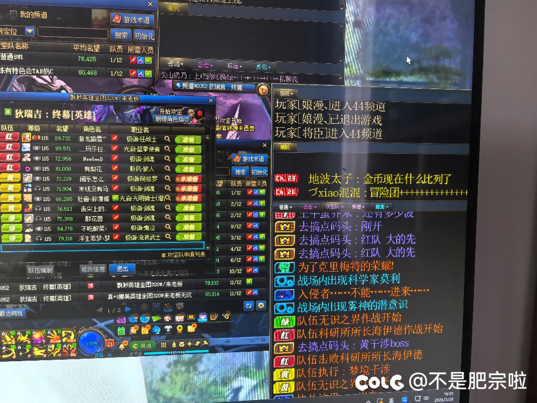 求助：双开导致聊天框异常。1