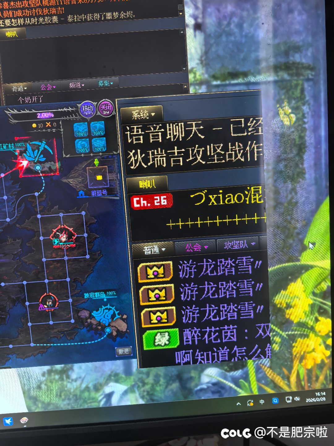 求助：双开导致聊天框异常。2