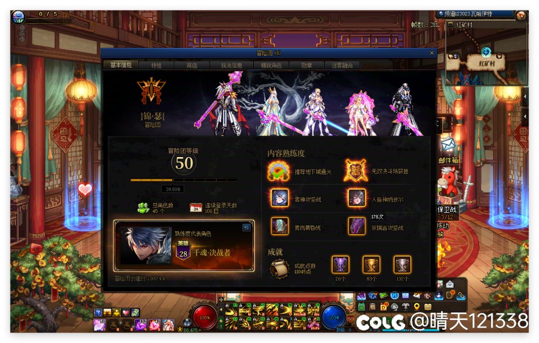 跨三A小团体收人3