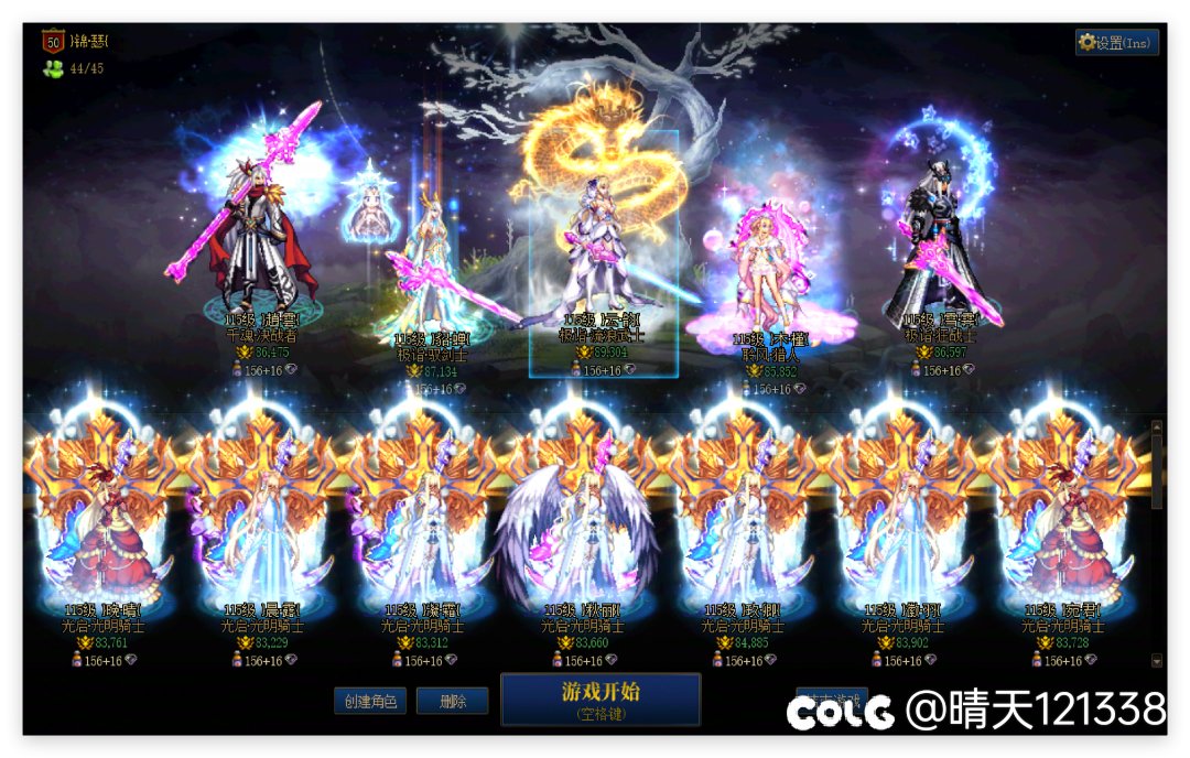 跨三A小团体收人3