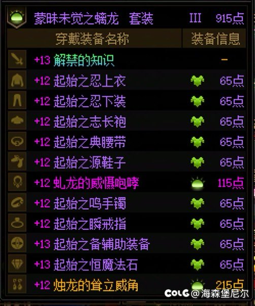 奶萝已创建，我现在强的可怕2