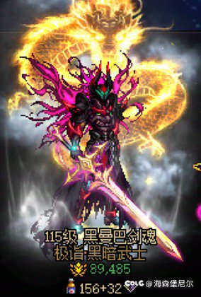 飞机头vs黑曼巴，哪一个更帅2