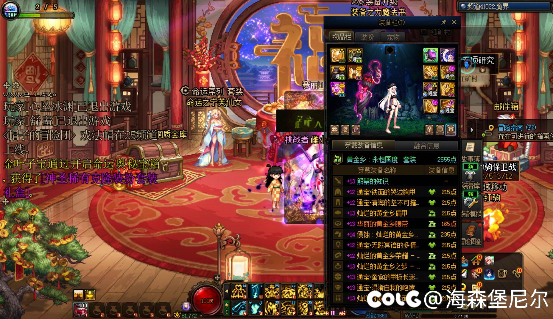 我已成为2.8大奶！坐等五一2