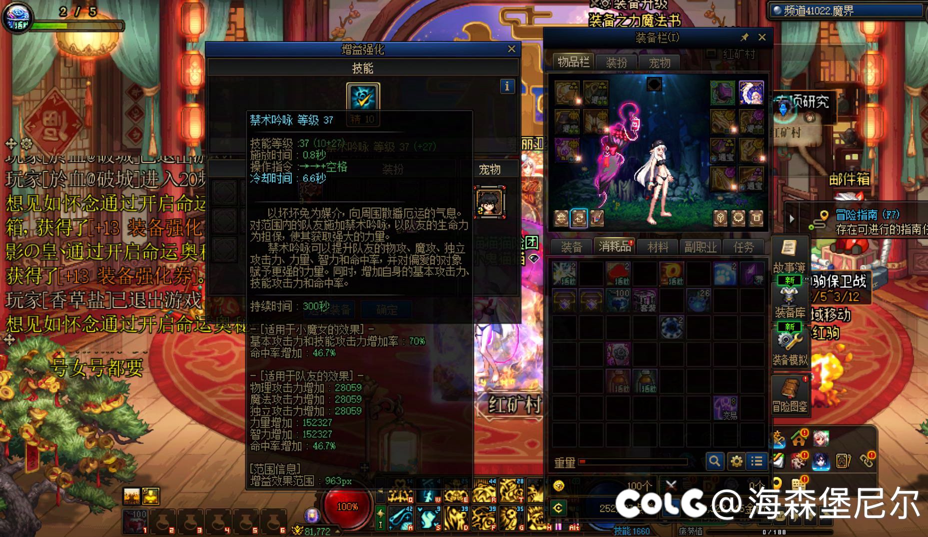 你已经是一个合格的雌小鬼了3