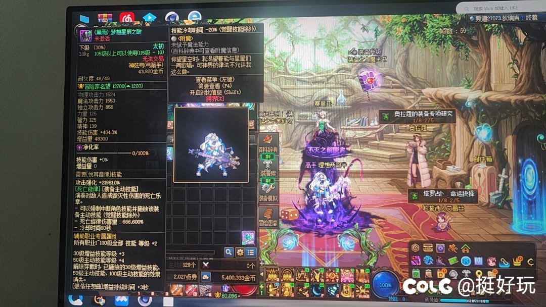 求超越啊，一周共打10波狄瑞吉，现在出三把毕业武器了2