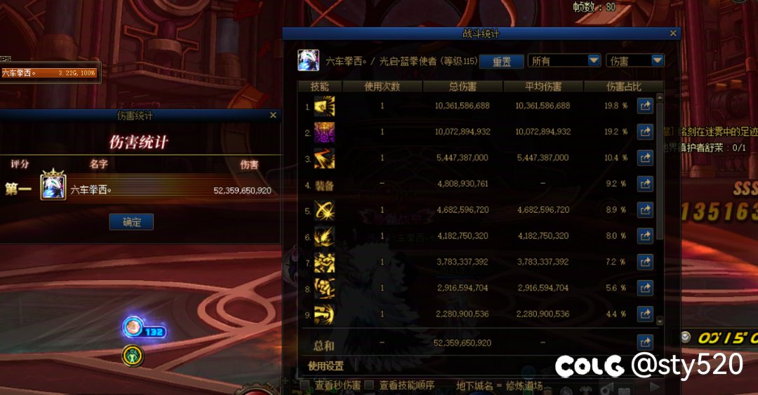 不都说金刀系武器短爆发强无敌吗1