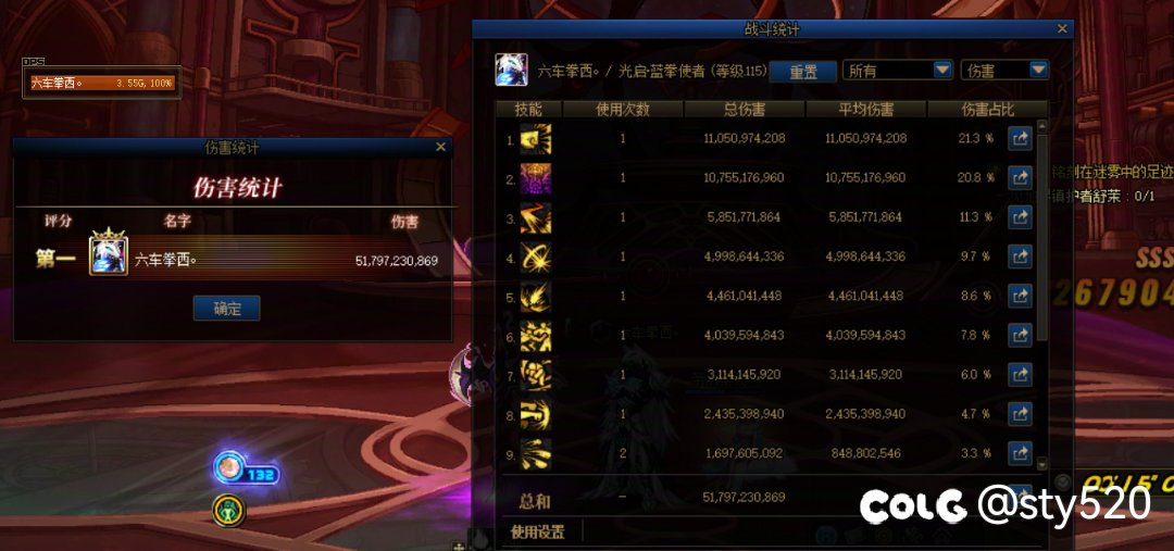 不都说金刀系武器短爆发强无敌吗2