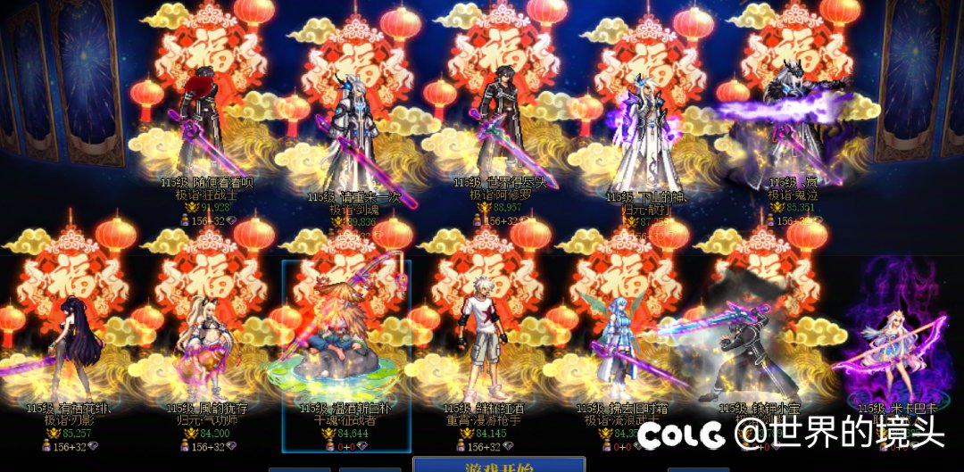 跨五备战困难招人1