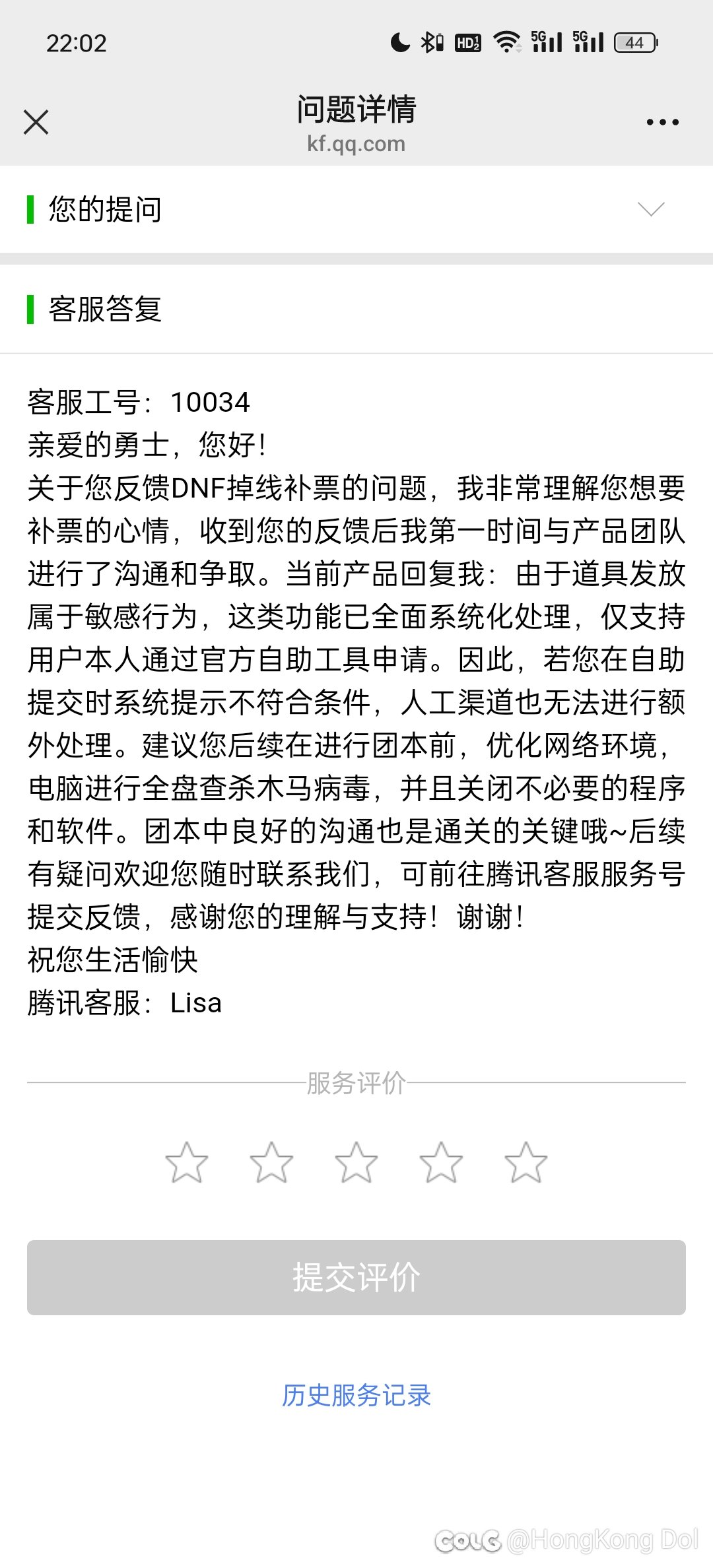 刁游戏，团本补个票这么难？1