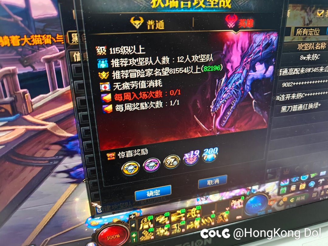 刁游戏，团本补个票这么难？2