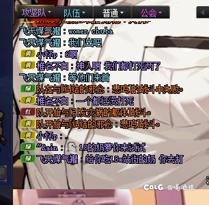 当c站不吃2.5的奶的时候，马服已经吃1.8的奶了4