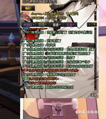 当c站不吃2.5的奶的时候，马服已经吃1.8的奶了6