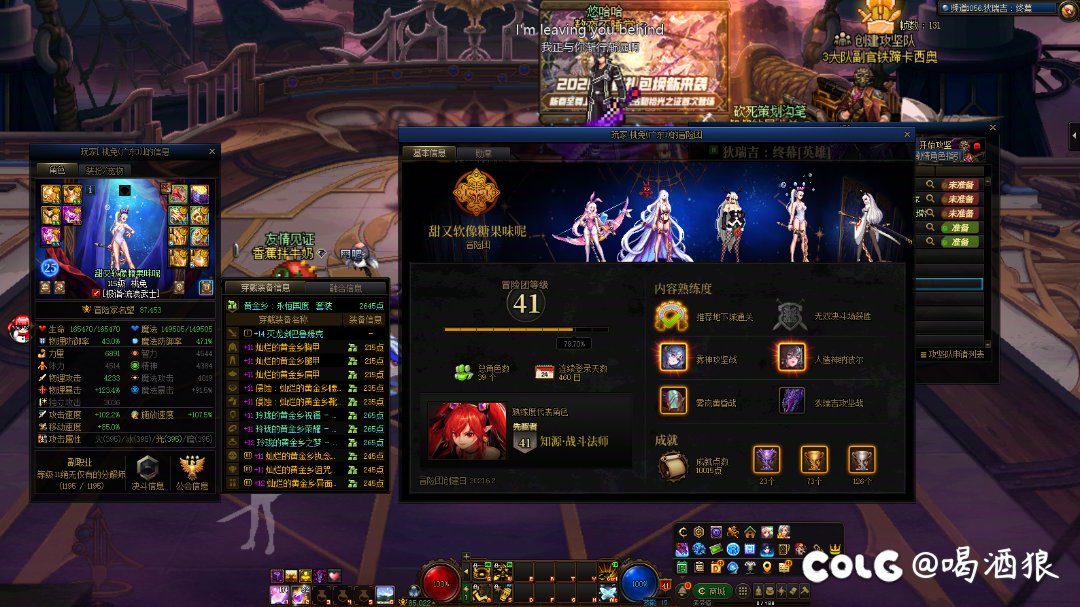 当c站不吃2.5的奶的时候，马服已经吃1.8的奶了1