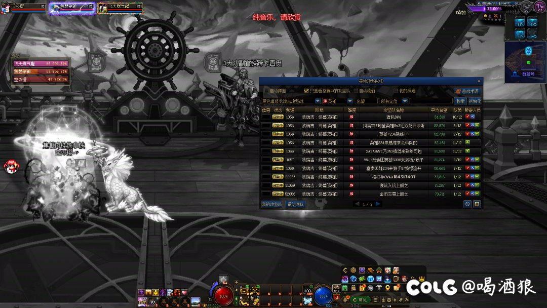 当c站不吃2.5的奶的时候，马服已经吃1.8的奶了5