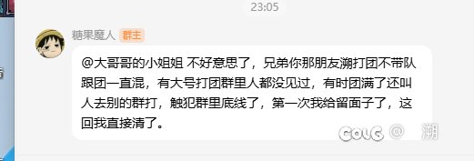 标题就叫预言家已被踢出群聊 狼人还在群里1