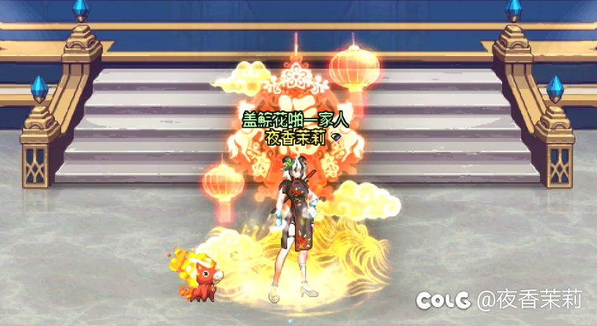 女格斗家装扮搭配展示——马年迎新春1