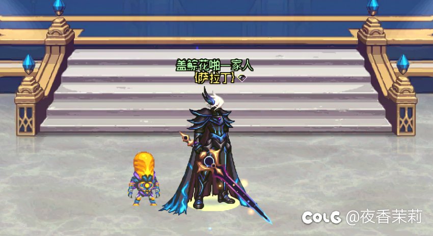 阿修罗装扮搭配展示——雷电法王1