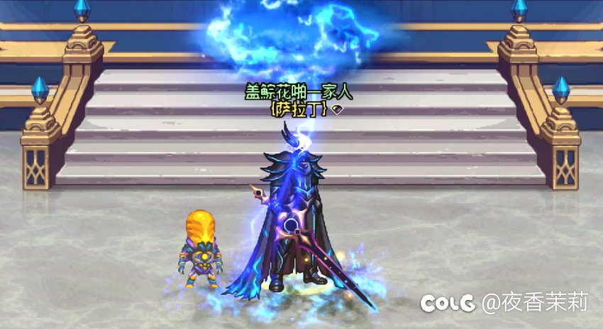 阿修罗装扮搭配展示——雷电法王2