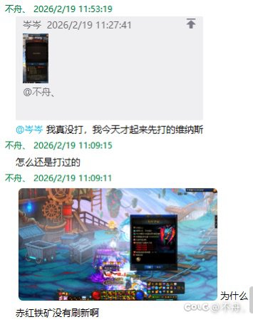 论我如何用 16 分钟证明自己是个小丑🤡2