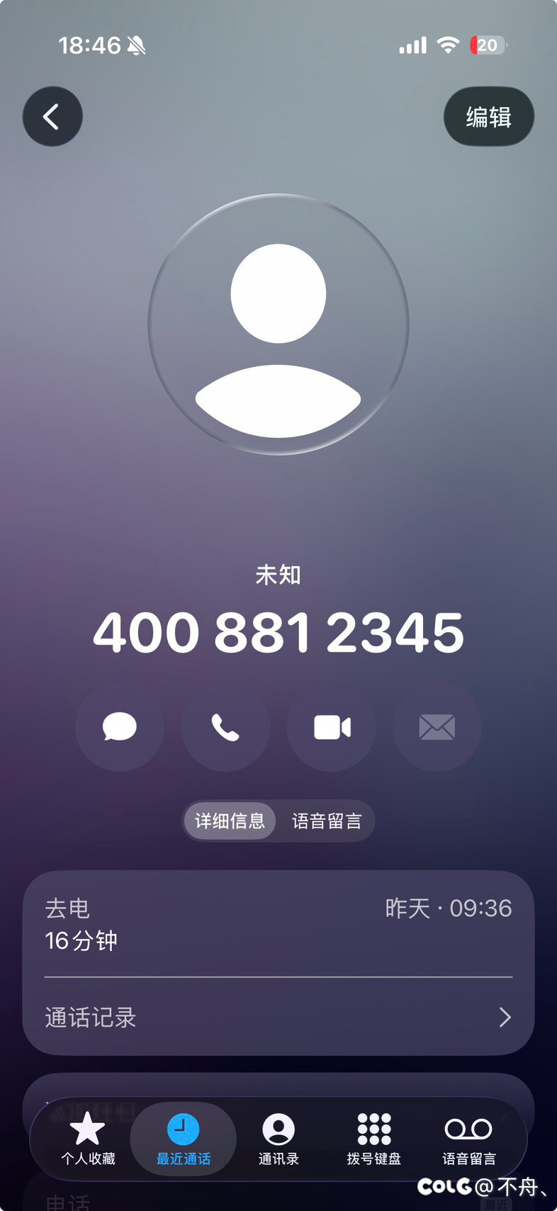 论我如何用 16 分钟证明自己是个小丑🤡3