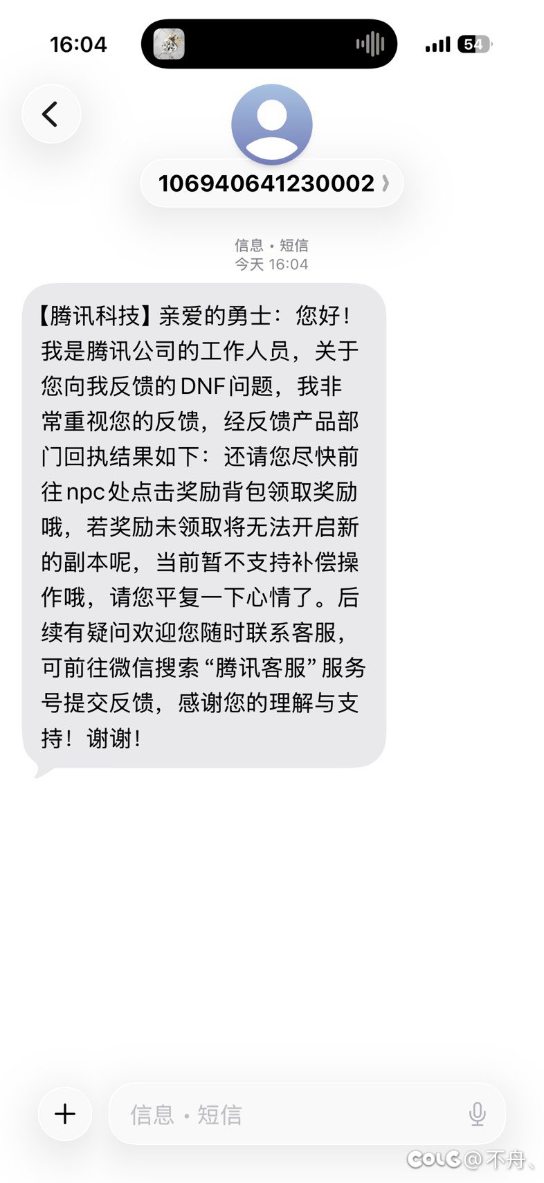 论我如何用 16 分钟证明自己是个小丑🤡4